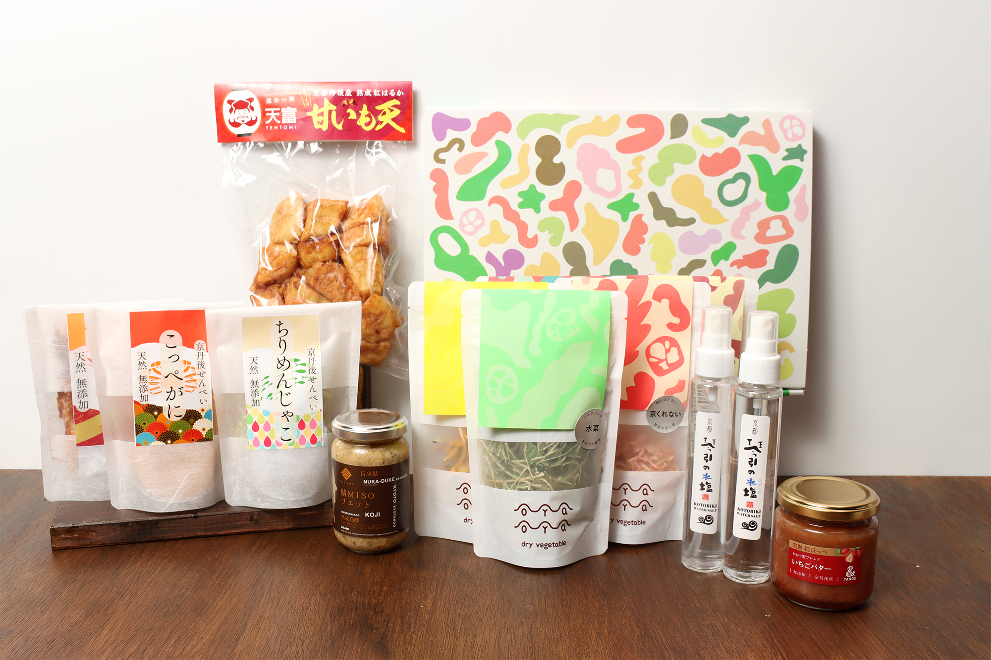 2025年度 Tango Good Goods 認定商品カタログ