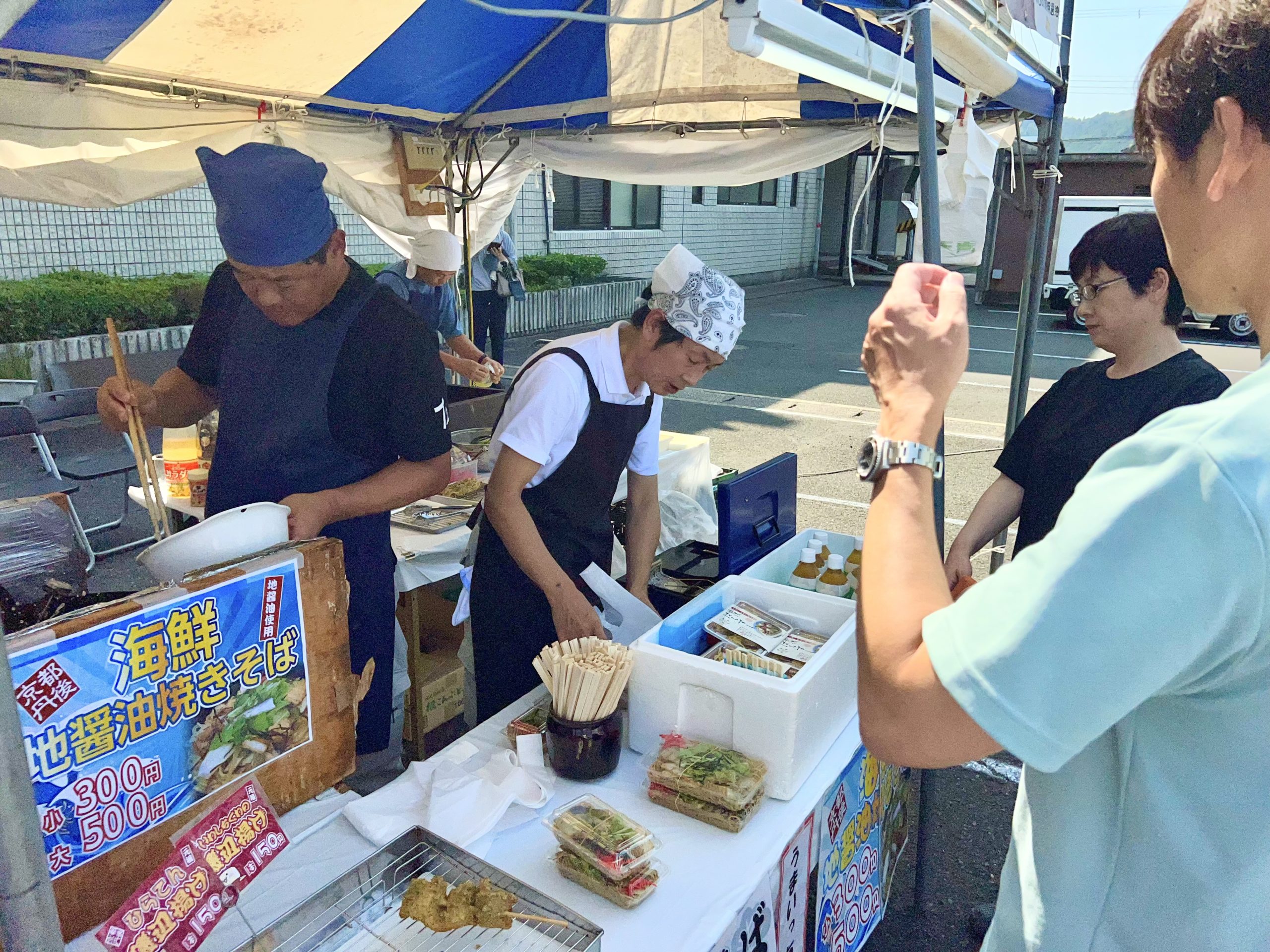 丹後ウルトラマラソン2023