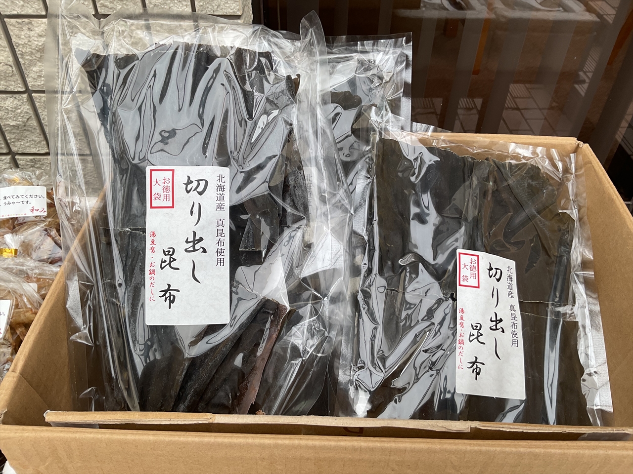 海産物の品揃え