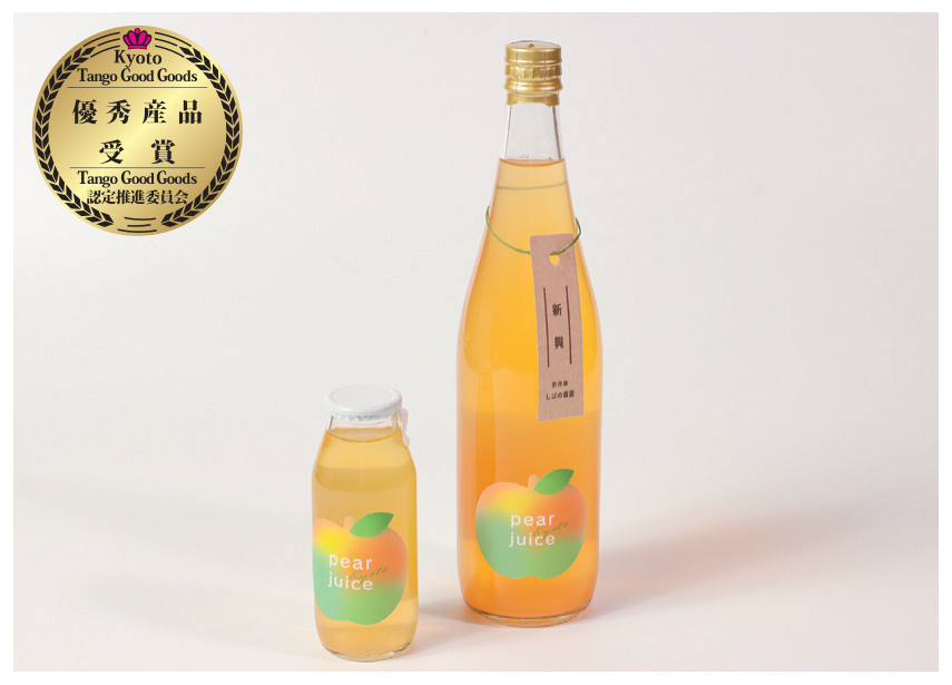 京丹後の梨ジュース