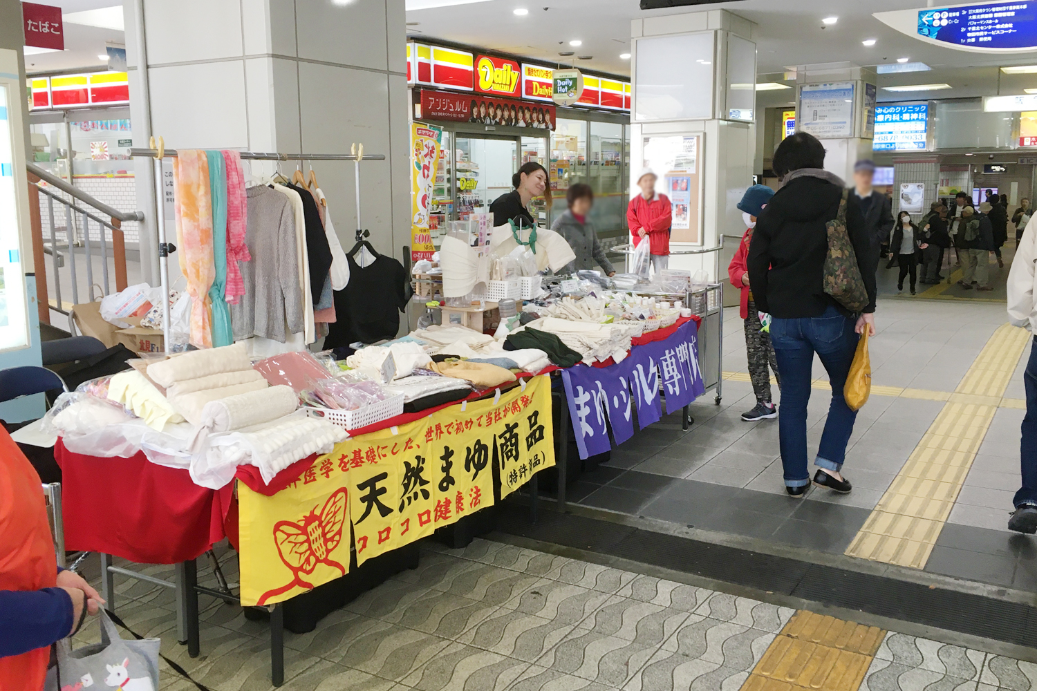 北千里会場の様子2