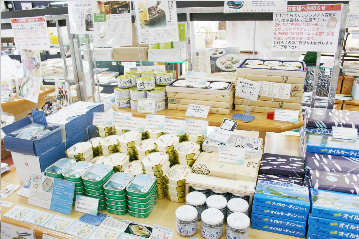 地場産品ミュージアムショップ内観