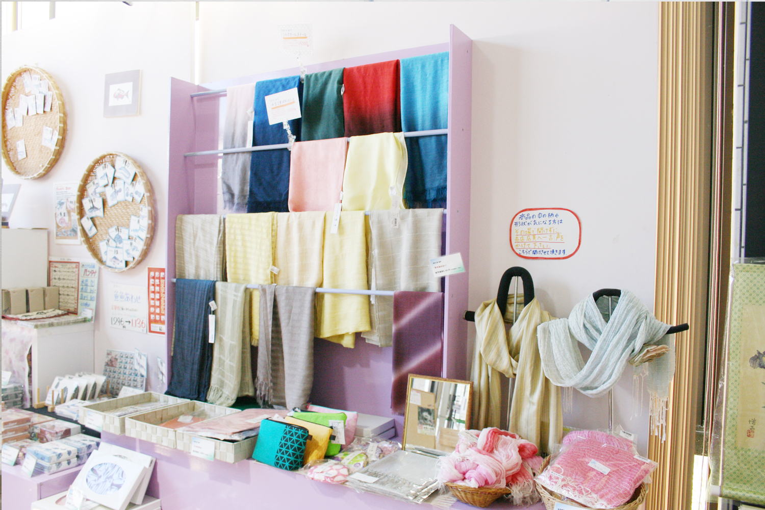 地場産品コーナー