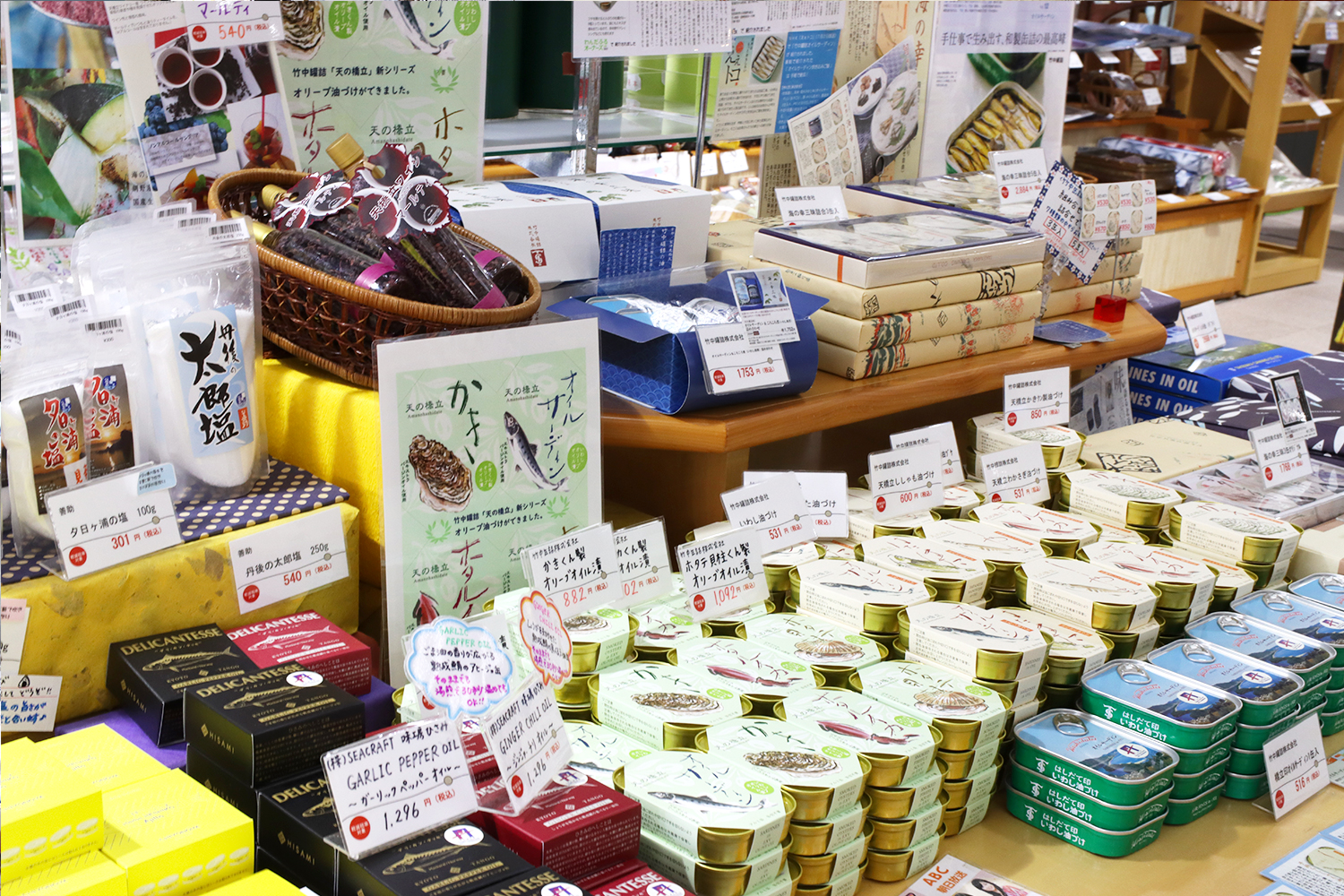 丹後の地場産品勢揃い アミティ丹後