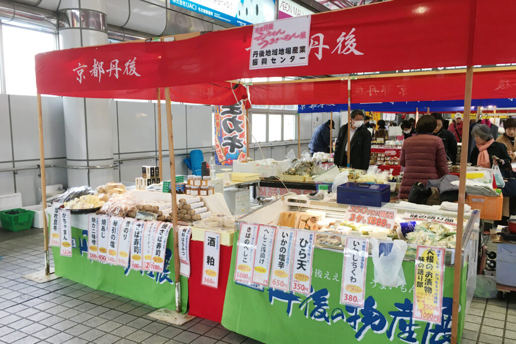 丹後のええもん うまいもん展開催