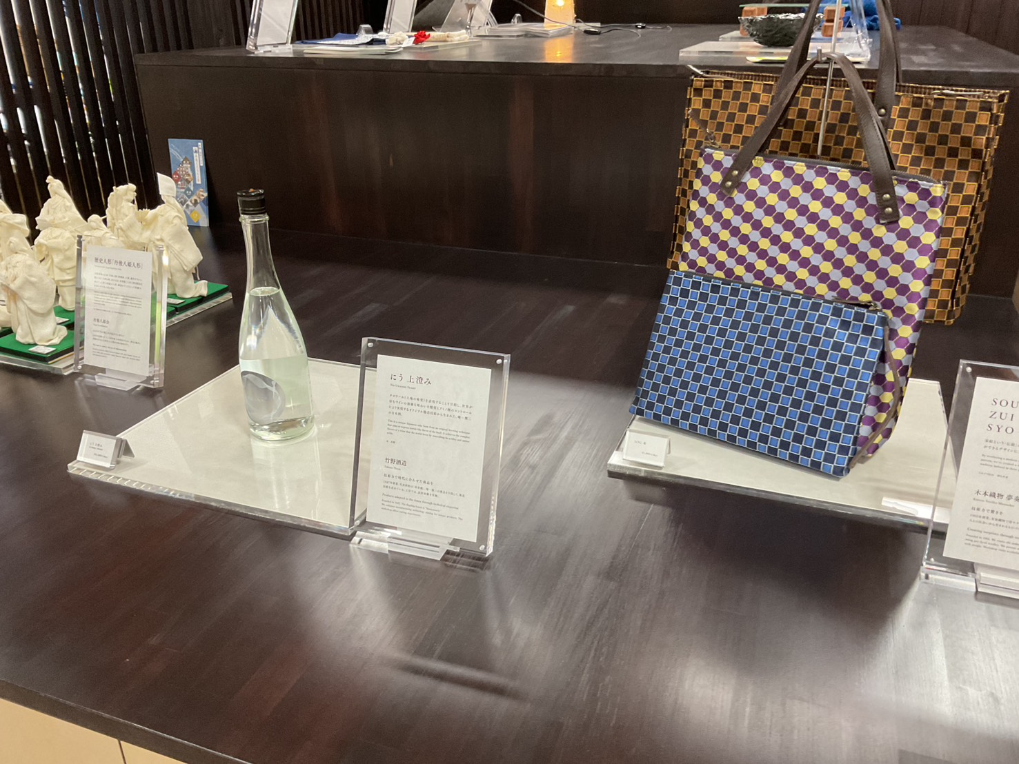 展示作品 - 地元素材の工芸品