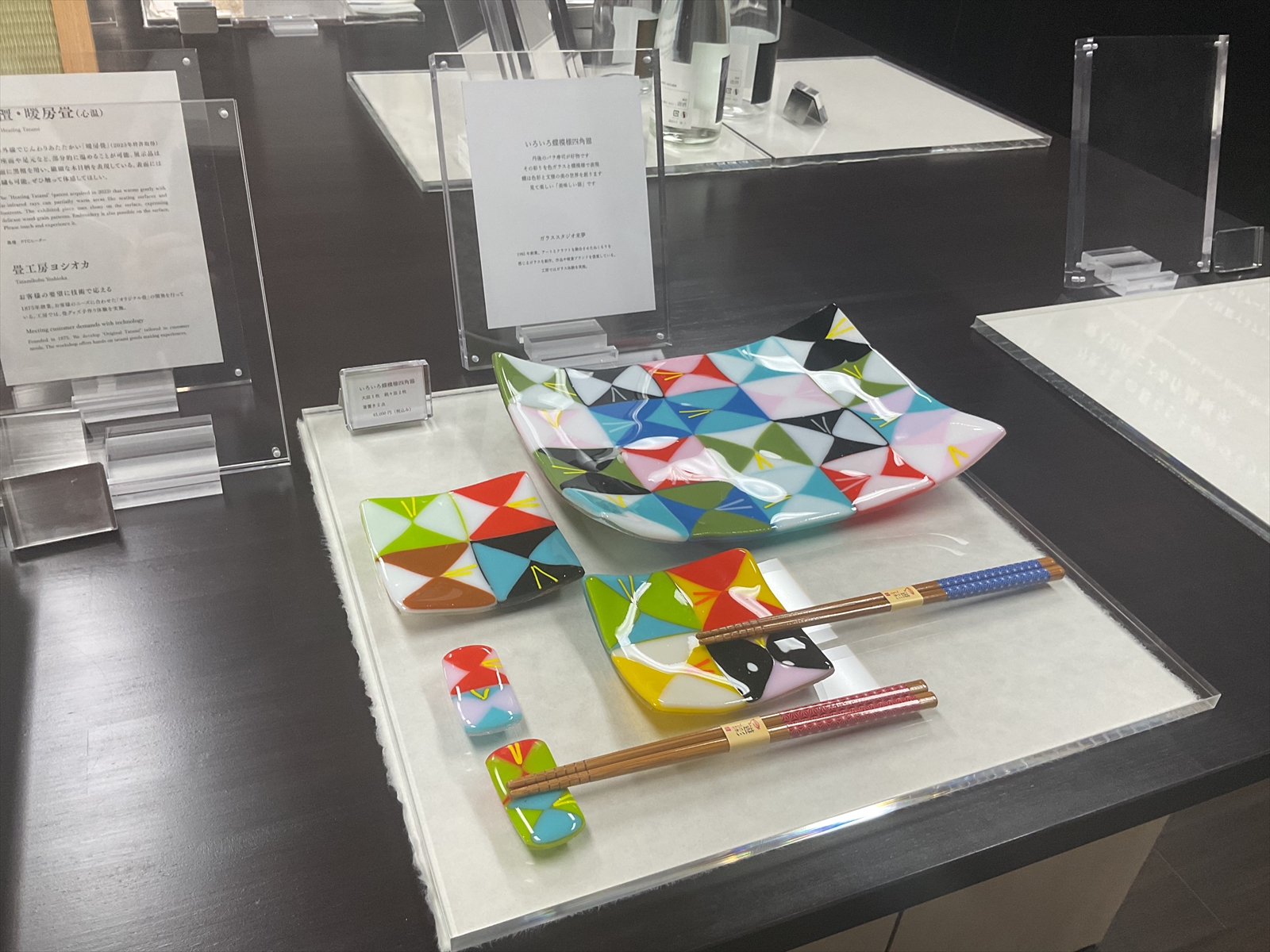 ガラススタジオ来夢 ガラス作品