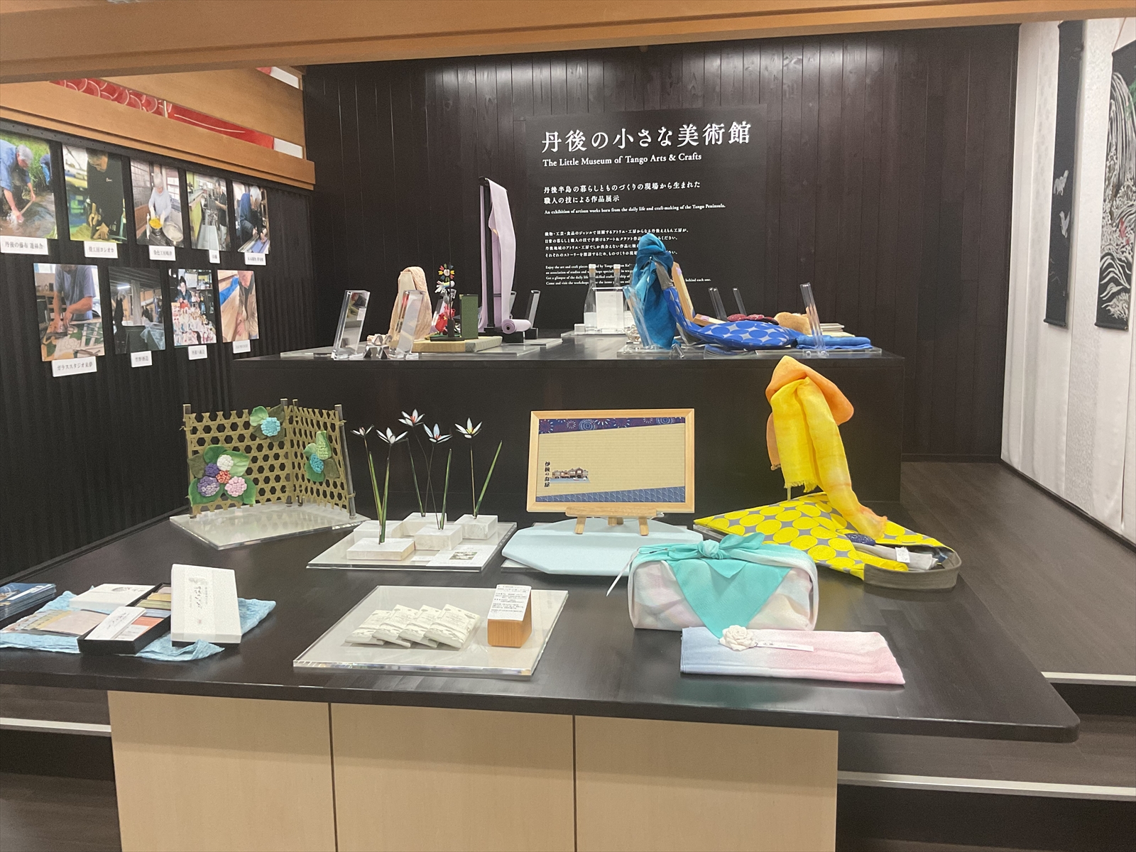 丹後の小さな美術館 展示リニューアルのお知らせ ｜ アミティ丹後