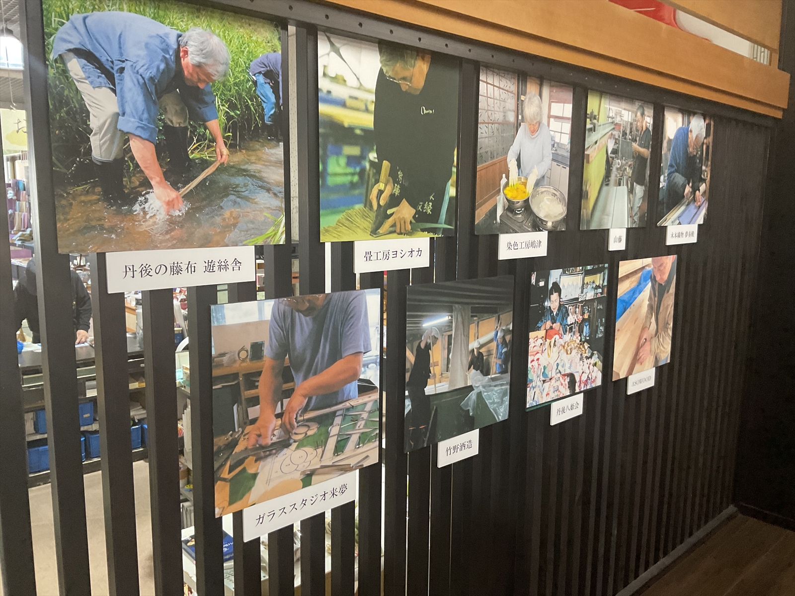 職人パネル展示