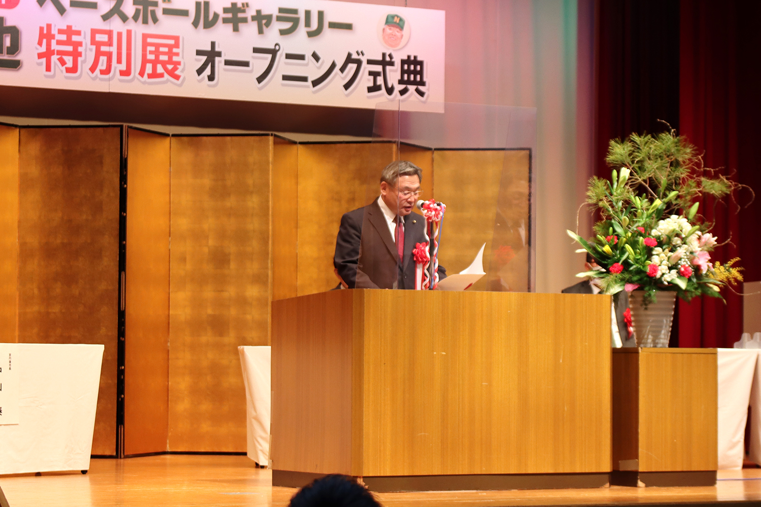 京丹後市議会議長　金田琮仁様より祝辞