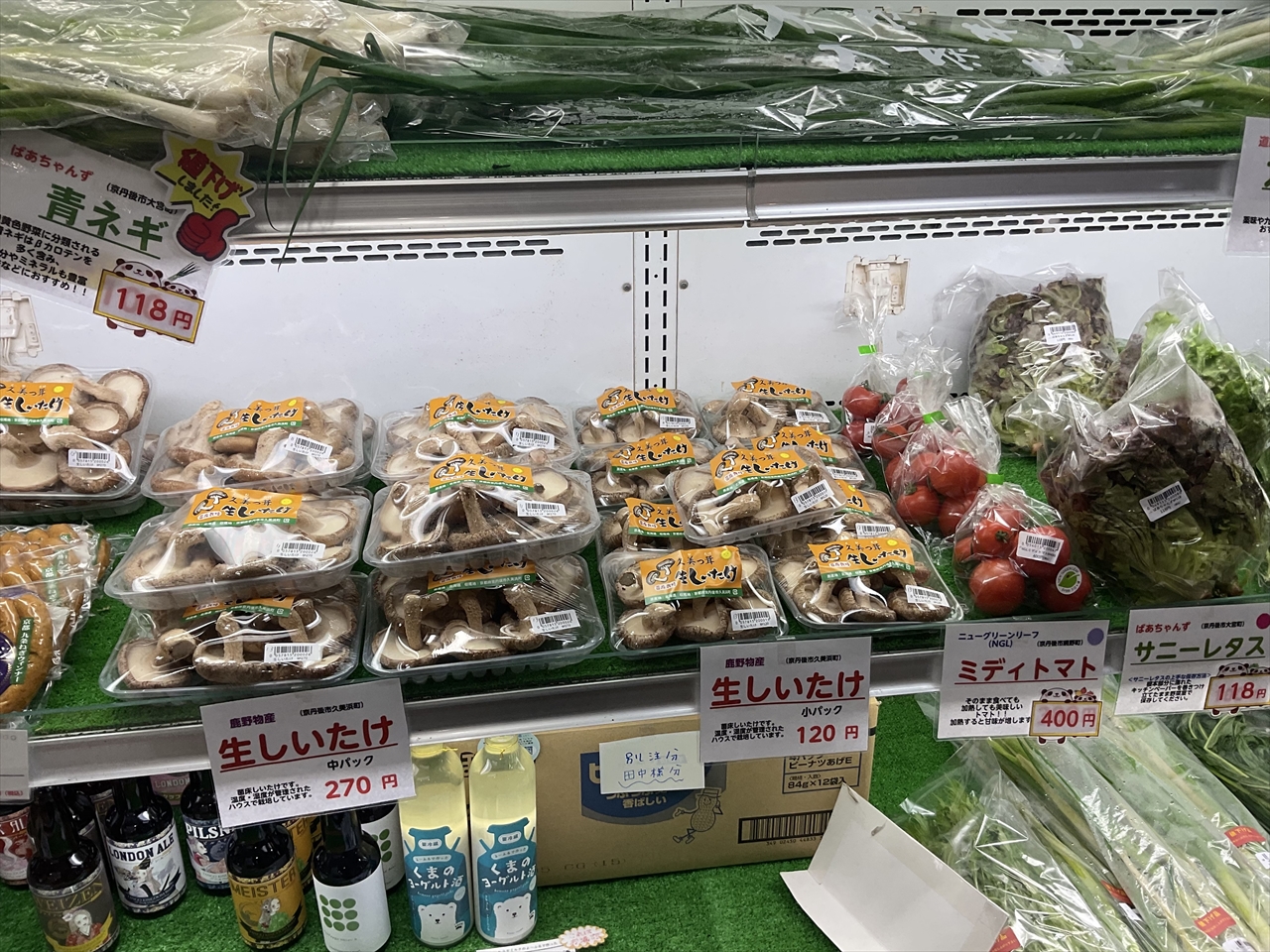 大根・白菜などの葉物野菜