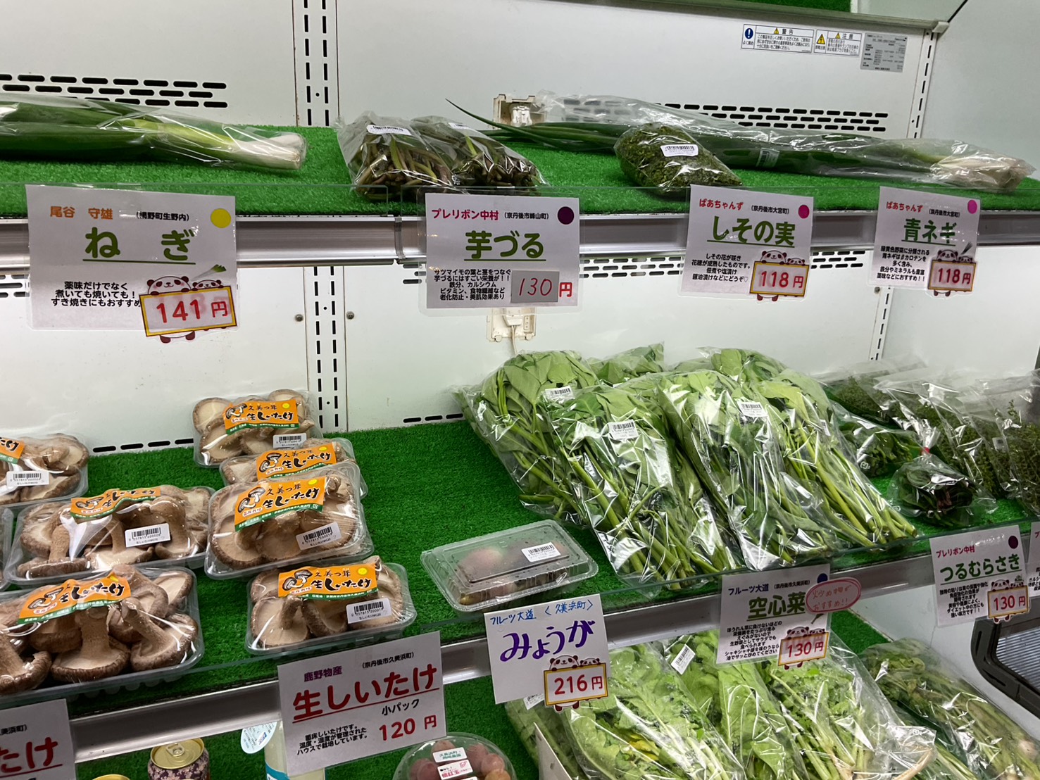 🥬 新鮮野菜販売中！市場よりお得な価格でご提供